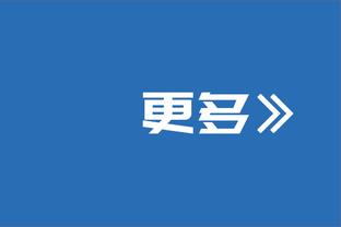 ️他真的！高中教练的妻子去世 米切尔-罗宾逊将他带去纽约同住